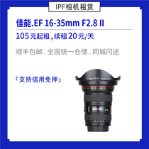 Rental Canon EF 16-35mm F2 8 II Ultra Wide Angle SLR Lens IPF Camera Rental