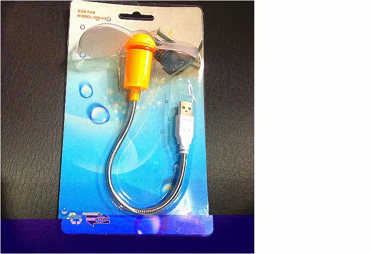 Ventilateur USB - Ref 403211 Image 7