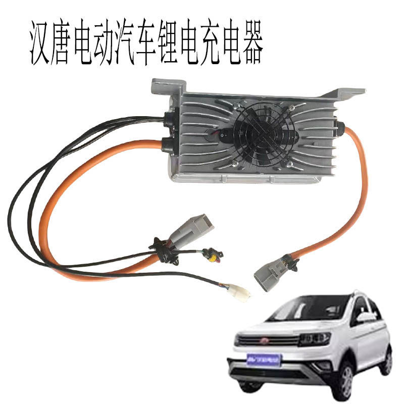 Han and Tang Lithium Battery Charger Original Q3Q5Q7Q8 Electric Car Lithium Battery Charger 72 Volt 15A Charger Han and Tang Lithium Battery Charger Original Q3Q5Q7Q8 Electric Car Lithium Battery Charger 72 Volt 15A Charger