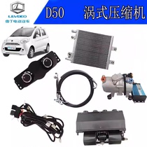 Reading D50D70 heating and cooling air conditioner than German M6M7 Baoluda DS5DS6 Han and Tang Haiquanhong Rijinpeng air conditioner