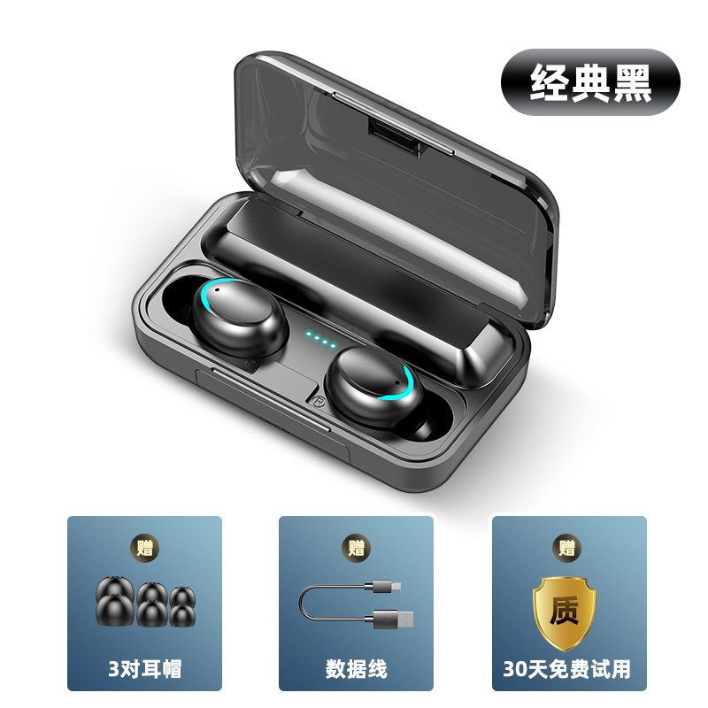 夏新 F9蓝牙耳机 迷你型收纳仓充电 聚划算+天猫优惠券折后¥19.9包邮史低(¥29.9-10) 夏新 F9蓝牙耳机 迷你型收纳仓充电 聚划算+天猫优惠券折后¥19.9包邮史低(¥29.9-10)