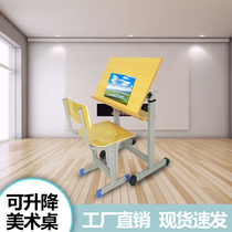 Art table can lift calligraphy and painting table special table for art students painting pattern designer workbench table