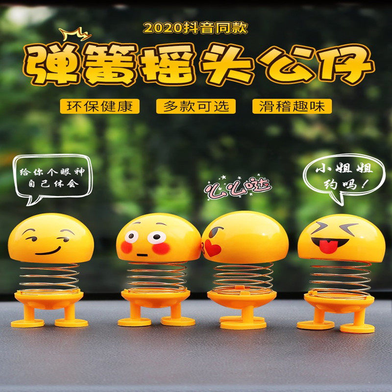 Net Red Expression Pack Spring Ecstasy Car Interior Decoration Swing Accessories Creative Cute Personality On-board Fun Furnishing