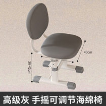 Childrens learning chair with backrest special chair home liftable hand rocking chair student writing homework chair training chair