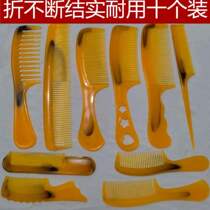 Cow tendon comb natural household thickened comb horn portable hairdressing wide fine tooth comb straight curly hair