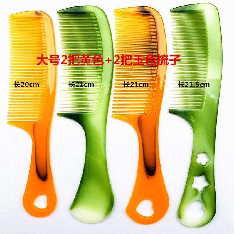 Beef Tendon Comb Natural Home Thickening Head Comb Horn Portable Beauty Hair Wide Slim Tooth Comb Straight Hair Curly Hair Curly Hair