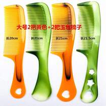 Cow tendon comb natural household thickened comb horn portable hairdressing wide fine tooth comb straight curly hair