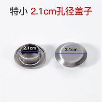 Sink accessories 304 stainless steel sink hole cover faucet hole soap dispenser hole decorative cover sealing cover 283235mm