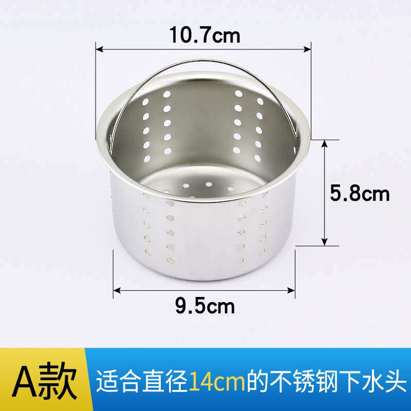 Stainless steel sink filter under the water wash vegetable sink filter cage wash basin cover sink sink basket