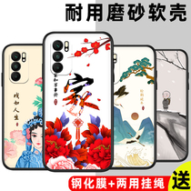 opporeno6 mobile phone case new reno6 Net red reno6 personality creative PEQM00 cartoon couple Reno6