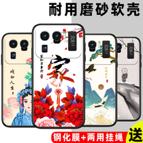 Suitable for Xiaomi 11ultra phone case M2102K1C protective cover mi11ultra rice 11ultra personality creativity