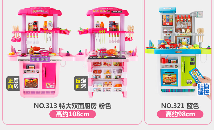 Trẻ em chơi nhà bếp đồ chơi nhà bếp mô phỏng đồ dùng nhà bếp nấu ăn cô gái rung nấu ăn 3-6 tuổi 7 bộ xếp hình