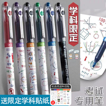 Japan PILOT Baile pen BL-P500 Subject limited gel pen 0 5 needle tube examination water pen Student stationery