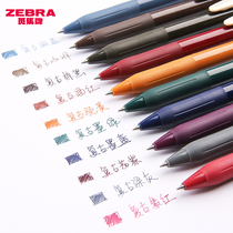 Japanese ZEBRA Zebra JJ15 retro pen Japanese SARASA press color neutral pen pen series