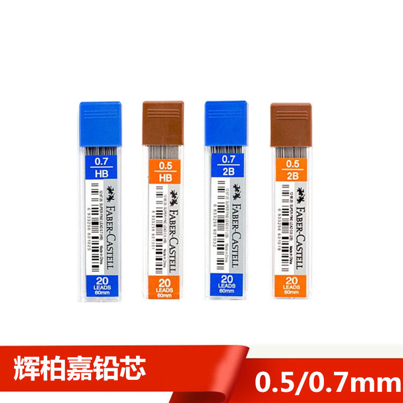 Germany FABER-CASTELL Lead Refill 0 5 0 7mm FABER-CASTELL Active Pencil Lead Refill Automatic Refill