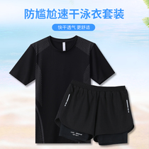 Nike Korean swimsuit mens suit swimming trunks anti-embarrassing swimming trunks summer boys full body coat water park