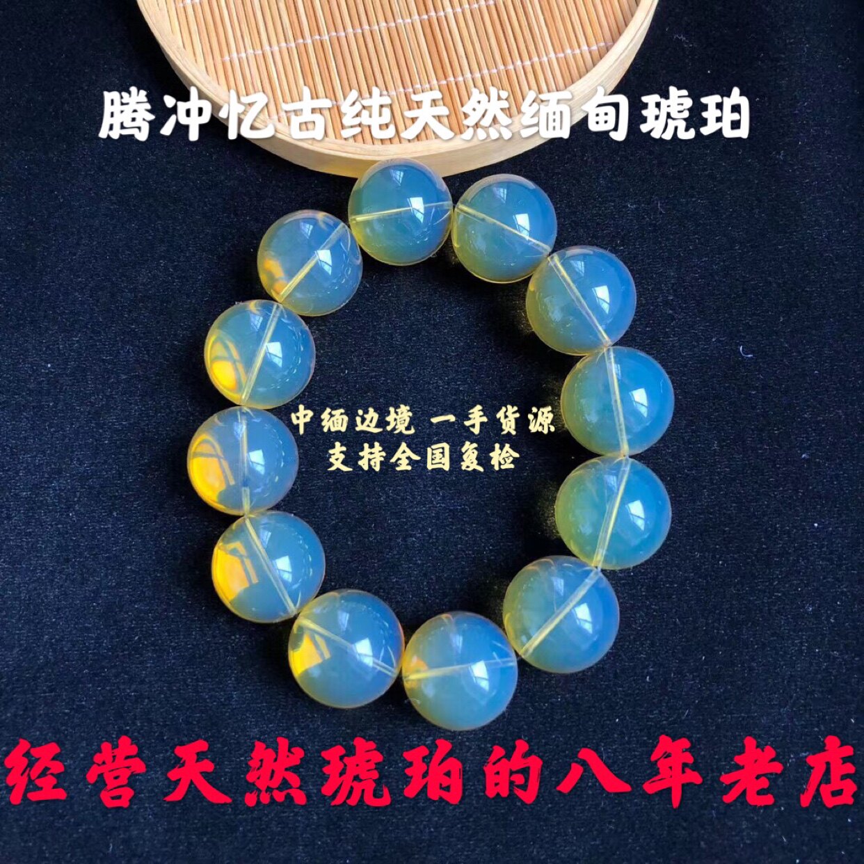 (Remember ancient Mainper) pure natural Burmese amber hand string gold orchid cave blood tea honey wax half a root half aper