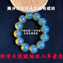 (Recalling Ancient Burmese Amber) Pure Natural Burmese Amber Bracelet Golden Orchid Cave Blood Tea Blood Amber Beeswax Half Root and Half Amber