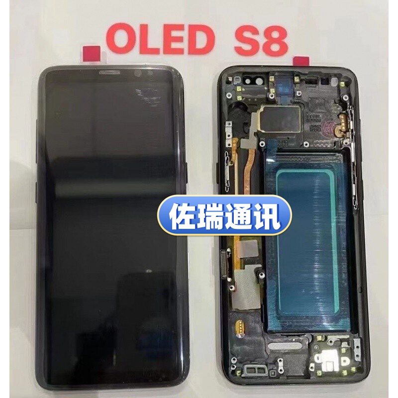Suitable for Samsung S8+ S8 Screen Assembly G9550 Lcd Touch Mobile Phone Screen Integrated Internal and External Screen G9500