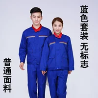 Синий обычный (без знака)