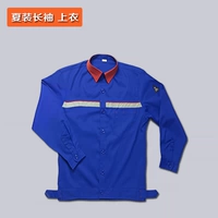 Синяя летняя одежда, лонгслив