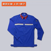 Синяя летняя одежда, лонгслив, нарукавники, комплект