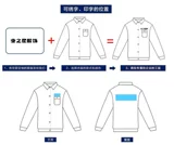 Антистатический комплект для работы, летняя летняя одежда, лонгслив, короткий рукав