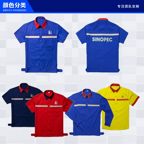 Антистатический комплект для работы, летняя летняя одежда, лонгслив, короткий рукав