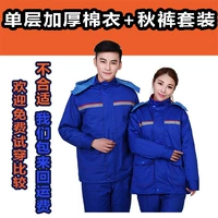 B Стиль хлопковая одежда+осенние брюки