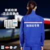 Товары от 业之星服饰旗舰店