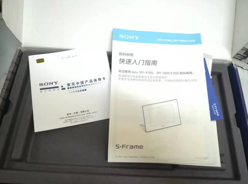 [Special] chính hãng SONY Sony khung ảnh kỹ thuật số DPF-D72 HD album điện tử sinh nhật món quà cưới - Khung ảnh kỹ thuật số