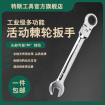 Tess tool live head quick pull movable ratchet full polishing wrench automatic quick wrench tool