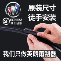 Apply Buick brand new Inlangt xt wiper adhesive strip original fit 2013 old 16 original factory front and back wiper blades