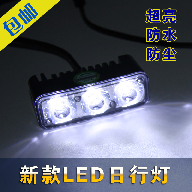 General Motors daytime running lights super bright modified LED daytime running lights waterproof exterior lights in the net light with steering
