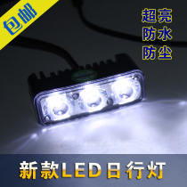 General Car Day Line Lights Ultra Bright Retrofit LED Daytime Running Lights Waterproof Car Outside Lights in the net lamp with steering