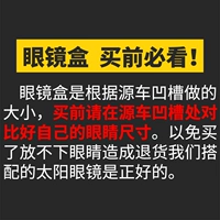 Должен наблюдать перед покупкой