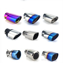 Crowdtai T600 Tailpipe Special Stainless Steel Exhaust Hood Tailpipe Decoration Exhaust Pipe Retrofit Auto Supplies Accessories