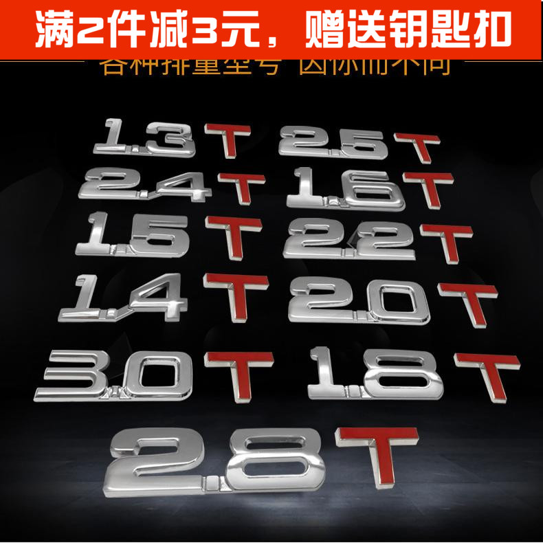 Rongwei RX5 350360750550 Car Displacement Punctuate Logo Retrofit Decorated Car Sticker Retrofit Metal