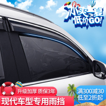 Beijing Modern Longer Sunny Rain Shield Retrofit Use Ruinaylante Rain Board Please Famous Plot Car Window Rain Brow