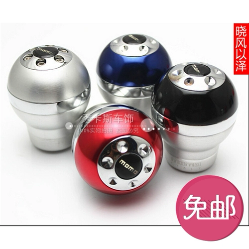 Файл модификации автомобиля, чтобы поместить шестеренную шестеренную шестерню на заголовке шестерни, наклеивание стержня для стержня с пакетом с пакетом.