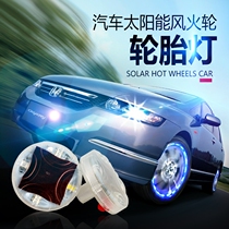 Car hub light valve Mouth lamp bursting flashing lights to decorate seven colored lights Wind-fire wheel light shake-in-lights car tire lights