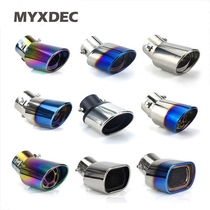 Suitable for Guangqi Honda Zhizai ZRV modified decorative supplies HRV car exhaust pipe oval tail throat accessories tail mouth