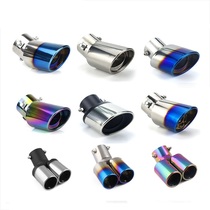 Curved car tail throat stainless steel muffler tail throat exhaust cover exhaust pipe modification special tail throat exhaust cover