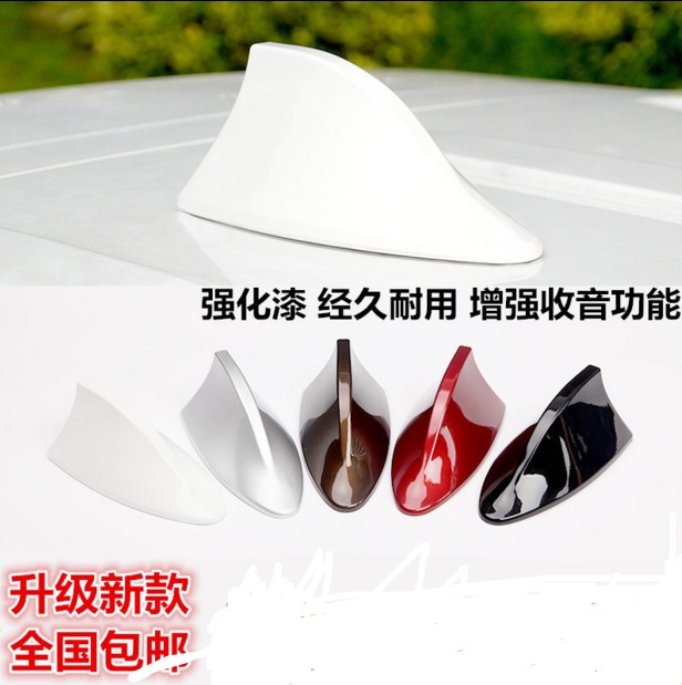 Car shark fin antenna with signal radio dedicated shark roof modified car antenna decorative antenna