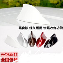 Car shark fin antenna with signal radio special shark fin roof changed loading with antenna decoration antenna