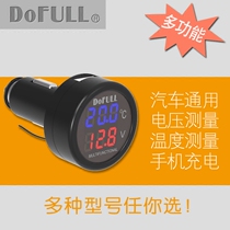 3-in-1 high precision liquid crystal on-board thermometer car voltmeter digital display thermometer car electric pressure gauge