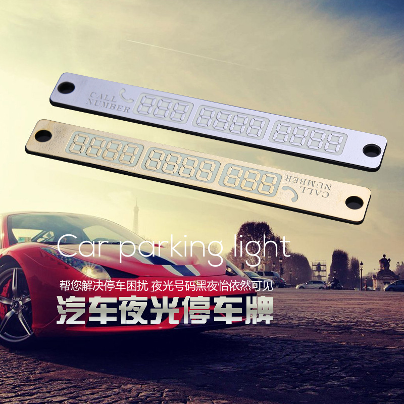 Car use night light temporary parking card move phone Billboard mobile phone message Contact card Electric call stop number