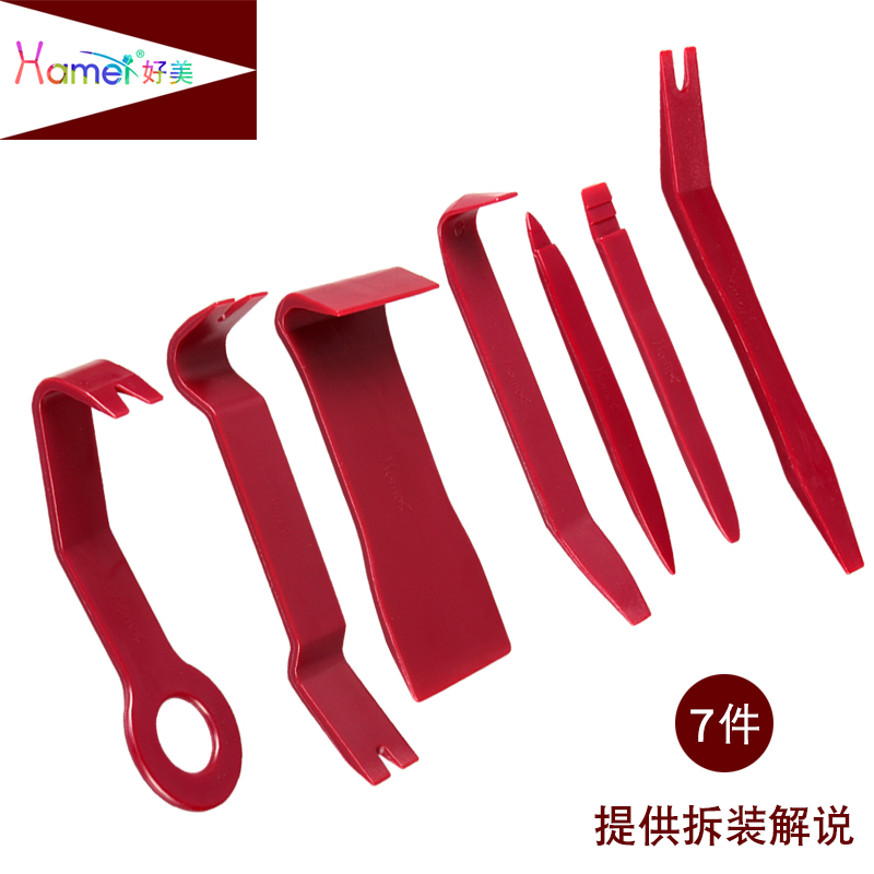 Car Sound Dismantling Tool Plastic Crowbar Door Panel Disassembly Navigation Demolition Car Prying Plate Interior Seesaw Buckle Driver