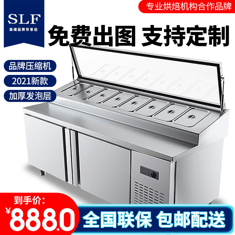 Fruit fishing pizza sprinkler table ice powder dessert display freezer commercial refrigerated workbench slotted salad console