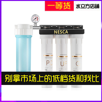 Milk tea shop special water purifier tap water filter can be connected to ice machine coffee machine steam machine large flow